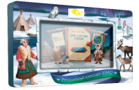 Региональный компонент ХМАО 25''