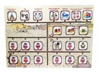 Игровая карта "Ходунок"